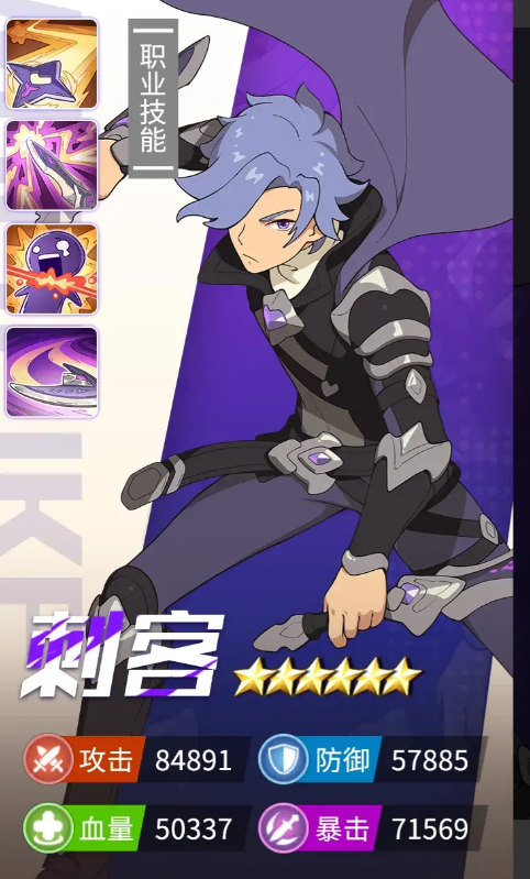 云海之下近战刺客怎么样2