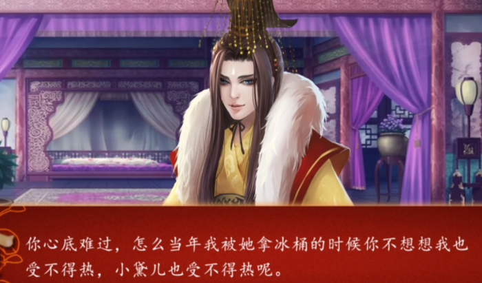 后宫三千人昭容篇攻略3