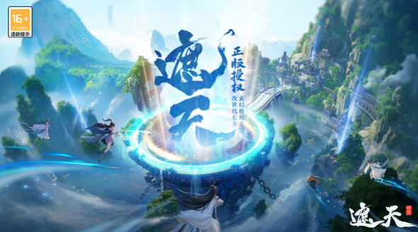 遮天世界阵容如何搭配1