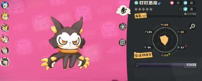 洛克王国手游阵容推荐5