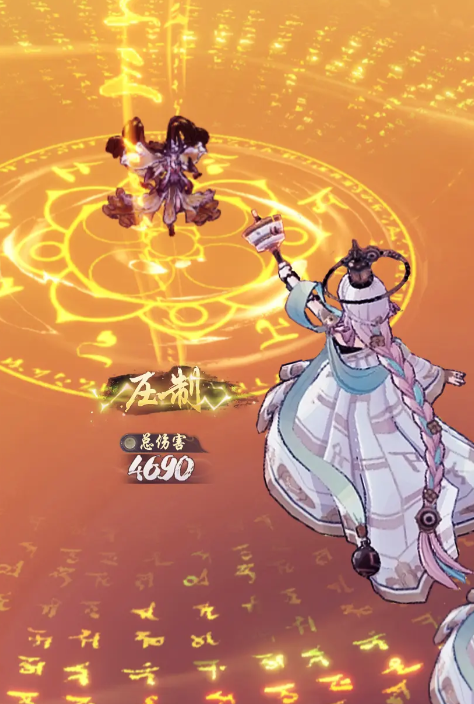 踏风行主线攻略2