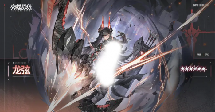 交错战线龙弦怎么样1