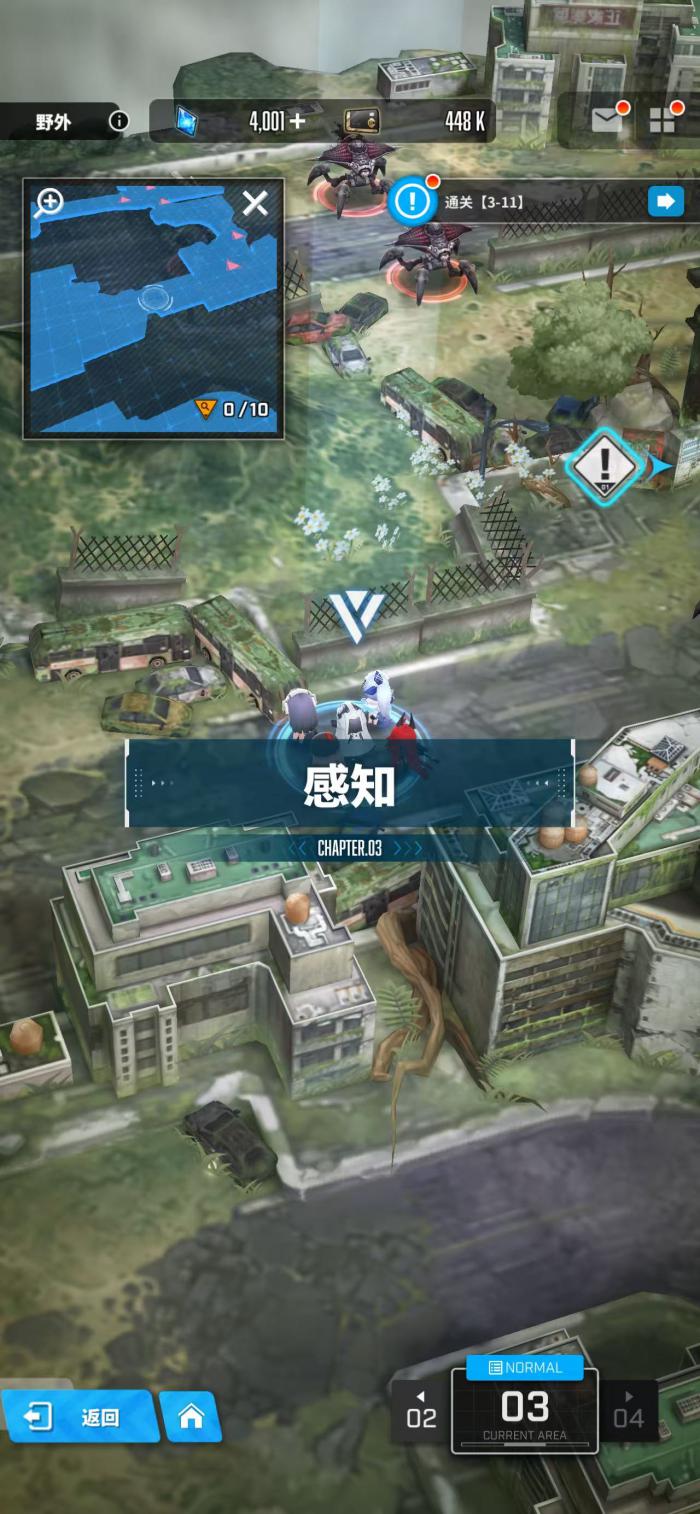 胜利女神新的希望指挥中心在哪1