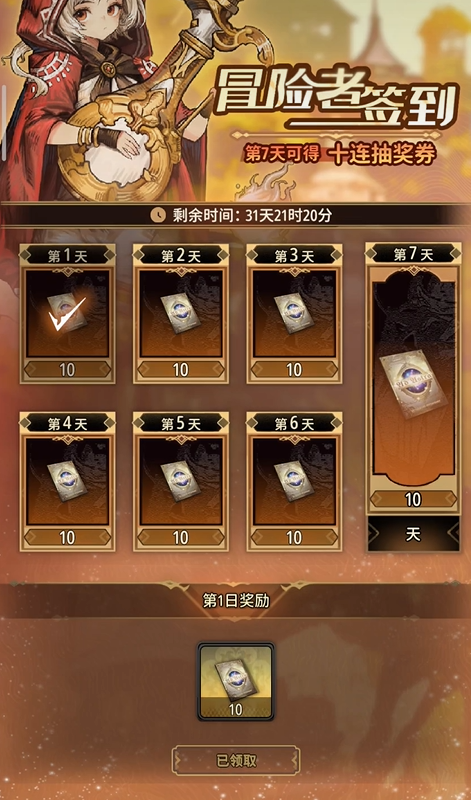 风之痕迹新人卡池怎么样1