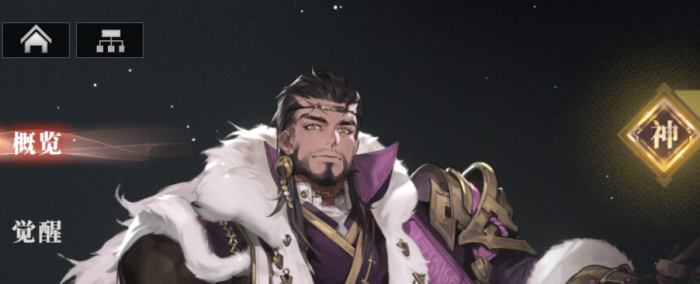 三国志幻想大陆2枭之歌节奏榜2