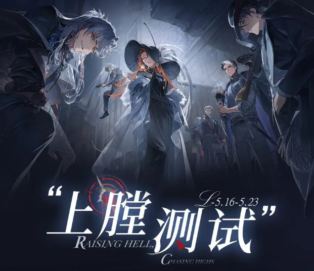 代号砰砰游戏最新下载链接1