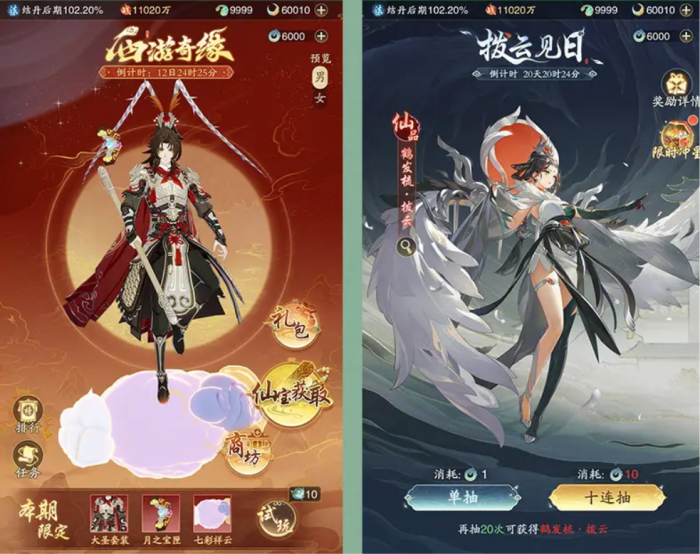 踏风行七日签到奖励一览3