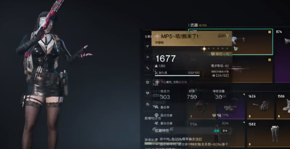 七日世界冲锋枪弹夹如何获取1