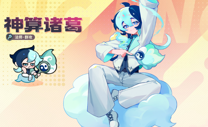 梦境护卫队S级角色推荐6