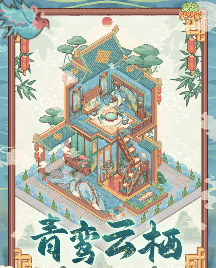 小花仙拉贝尔之约礼包怎么领4