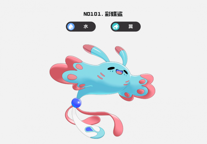 洛克王国世界鸭王队阵容搭配与实战玩法详解4