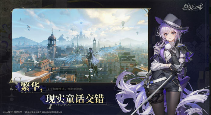 白银之城开服了吗1