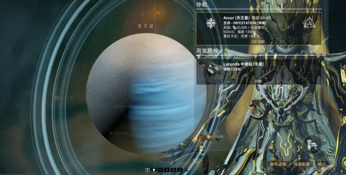 星际战甲仲裁生存怎么打1