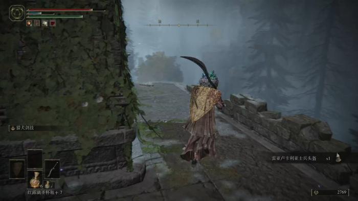 艾尔登法环卢瑟特法杖在哪1