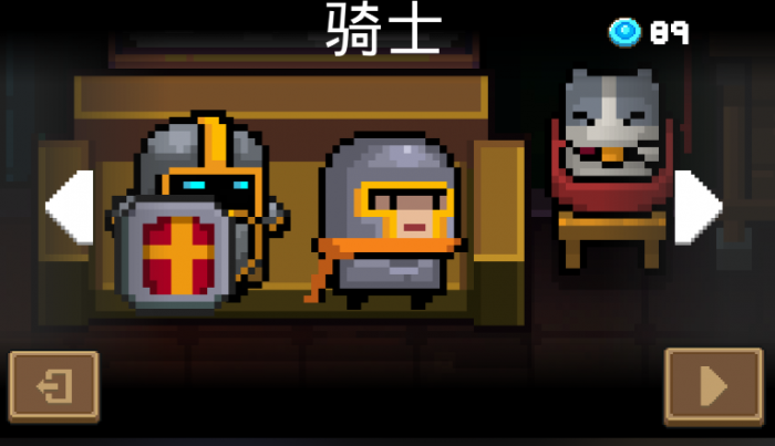 元气骑士新手升级什么角色好1