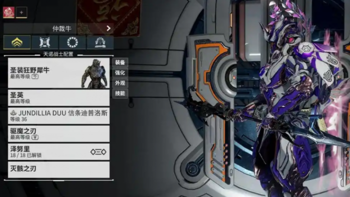 星际战甲萌新刷什么圣装好1