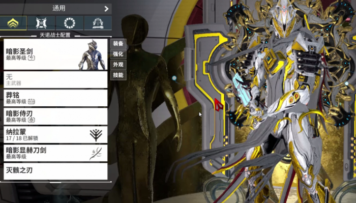 星际战甲萌新刷什么圣装好2