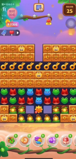 开心消消乐隐藏关1060怎么过1