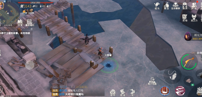 冰原守卫者博克村钓鱼出什么1