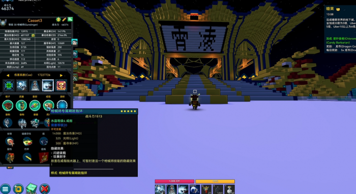 宝藏世界枪械师怎么玩2