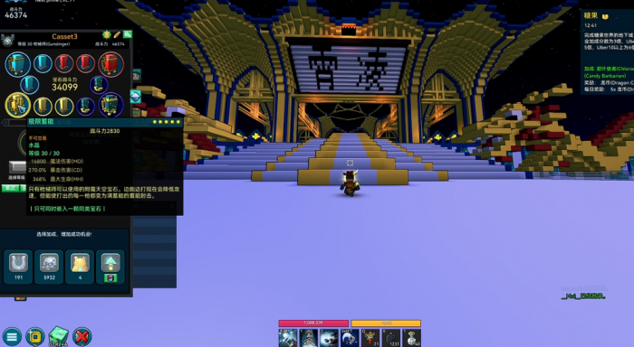 宝藏世界枪械师怎么玩4