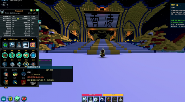 宝藏世界枪械师怎么玩6