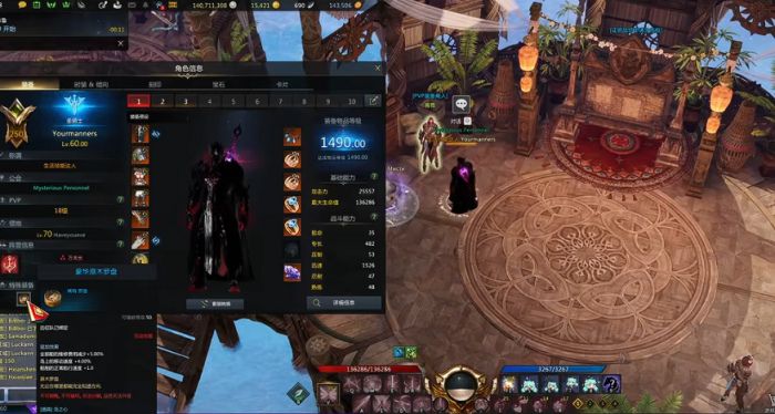 失落的方舟特殊装备在哪制作2