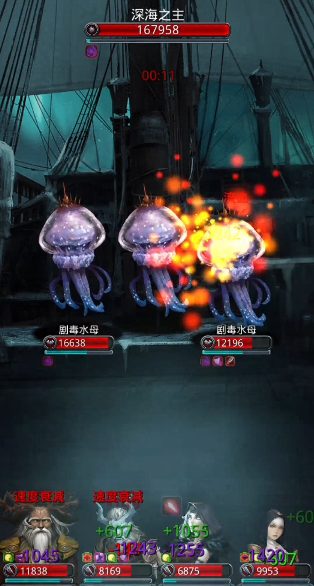 地下城堡2图16掉落哪些装备3