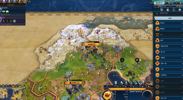 文明6征服胜利造什么区域2