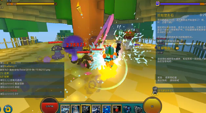 宝藏世界枪械师装备属性选什么1