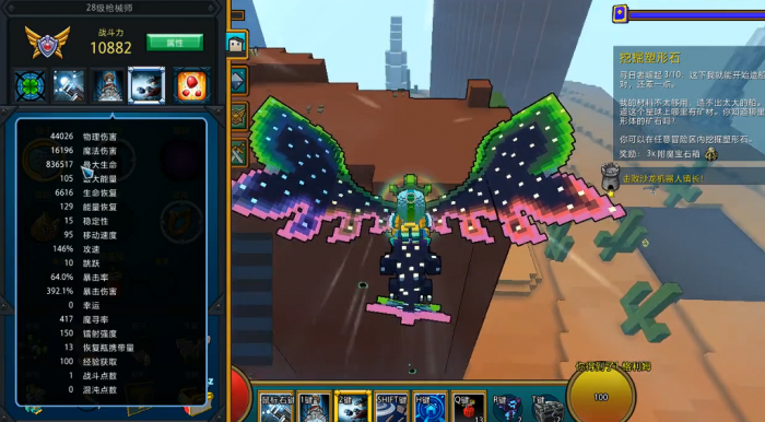 宝藏世界枪械师装备属性选什么2