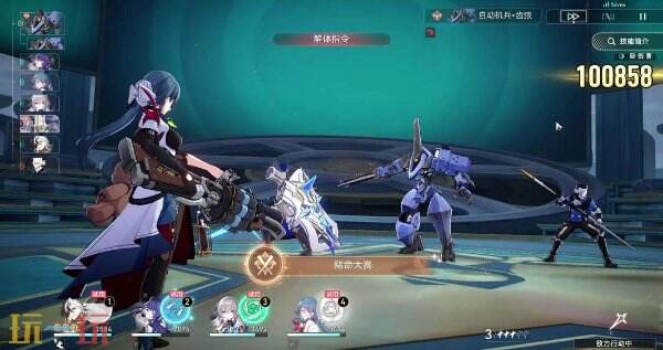 崩坏星穹铁道波提欧角色专属成就达成攻略8