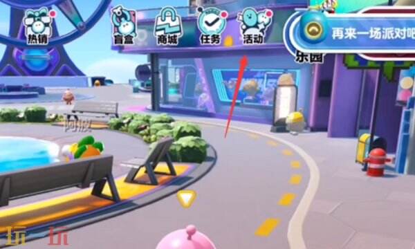 蛋仔派对兑换码大全2