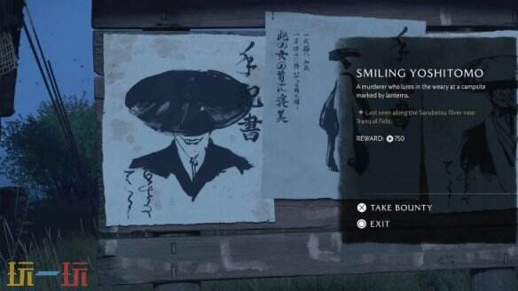 羊蹄山之魂羊蹄草原6