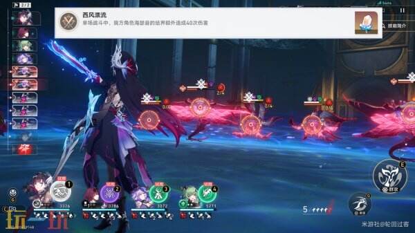 崩坏星穹铁道海瑟音角色专属成就达成攻略3