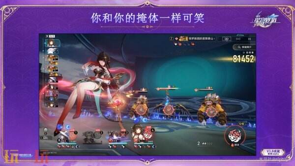 崩坏星穹铁道3.8战意奔涌新增成就达成攻略3