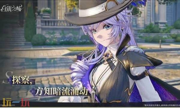 白银之城什么时候上线2