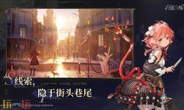 白银之城什么时候上线3