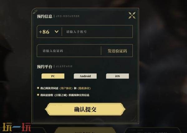 白银之城在哪预约3