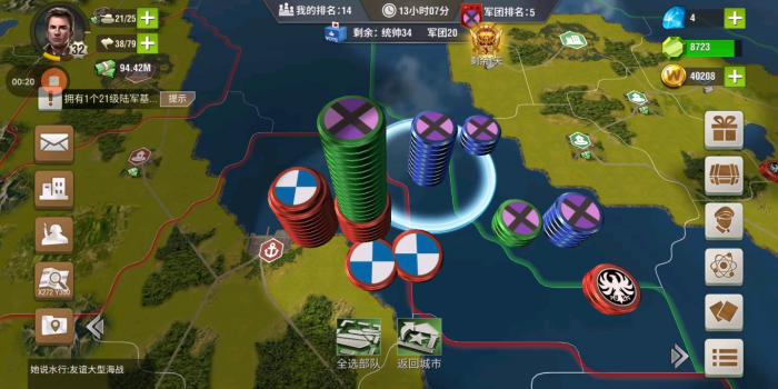 攻打15级城在二战风云2中有何窍门3