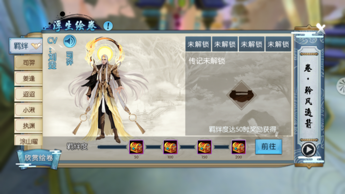 诛仙手游灵契刷副本应选用何种加点策略2