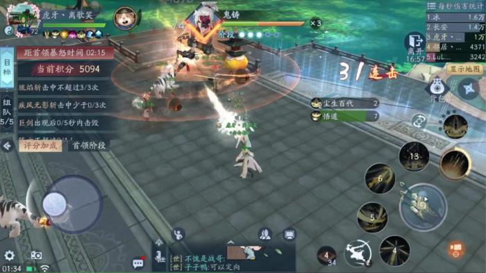 关于新笑傲江湖90级战斗力3