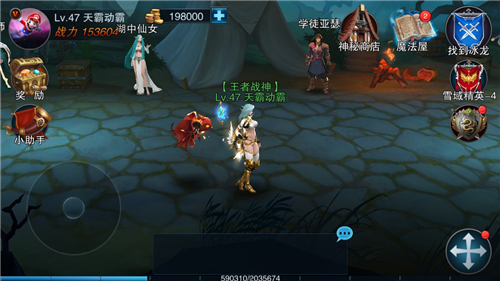 王者之剑任务打触须有没有什么技巧1