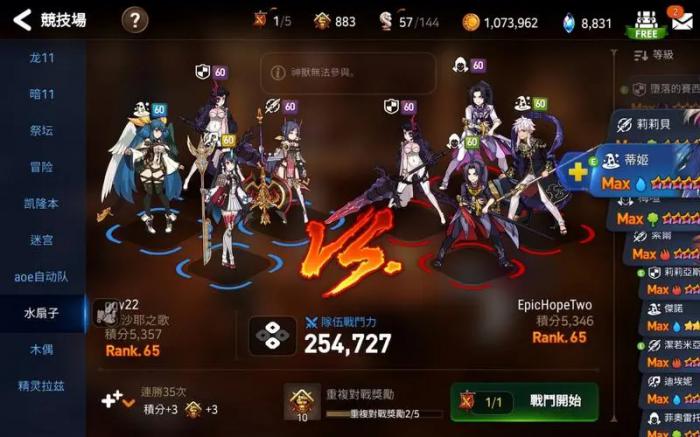 第七史诗初始30应该怎么挑3