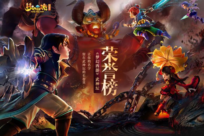 梦幻西游打折抽签祥瑞是否有信誉度保证3