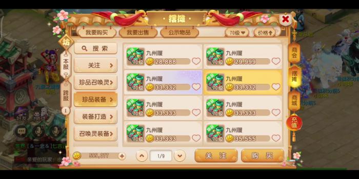 梦幻西游终极兽决的挑战次数有限制吗2