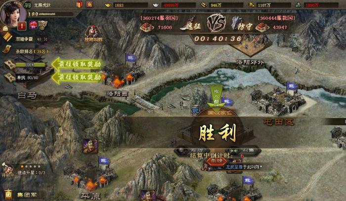 攻城掠地183级战车有哪些特殊技能2