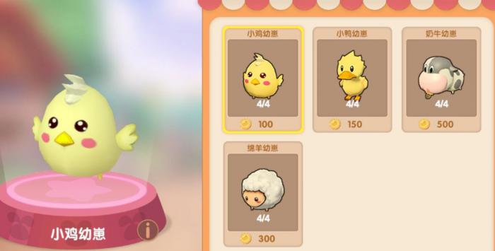 摩尔庄园的鸭蛋收获步骤有哪些1