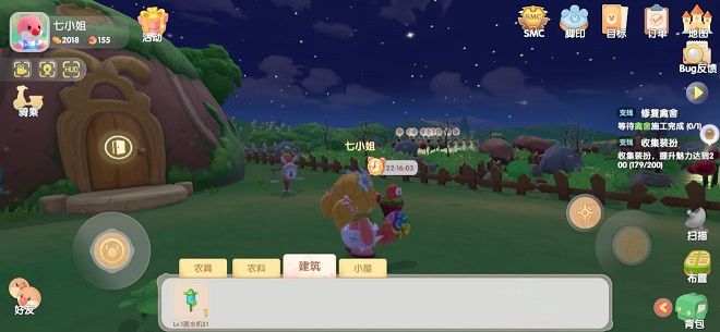 如何成功地在摩尔庄园抓到雪獭1