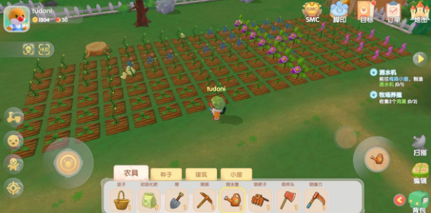 如何成功地在摩尔庄园抓到雪獭2